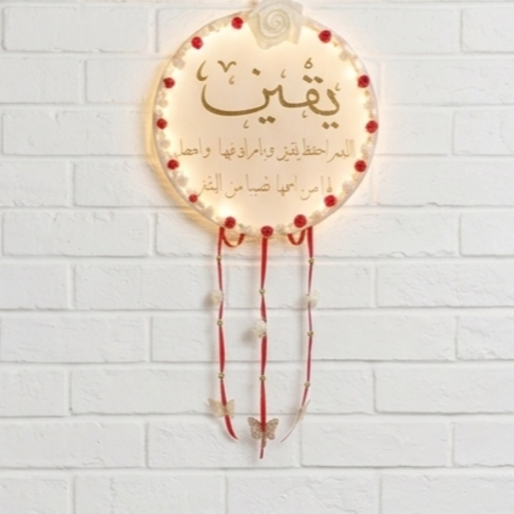Baby Hoop Light🌙